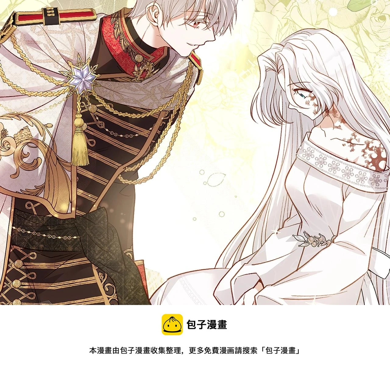 第34话 代价199