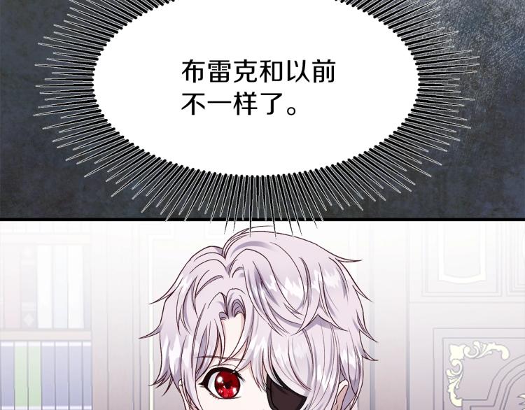第14话 我要练腹肌！78