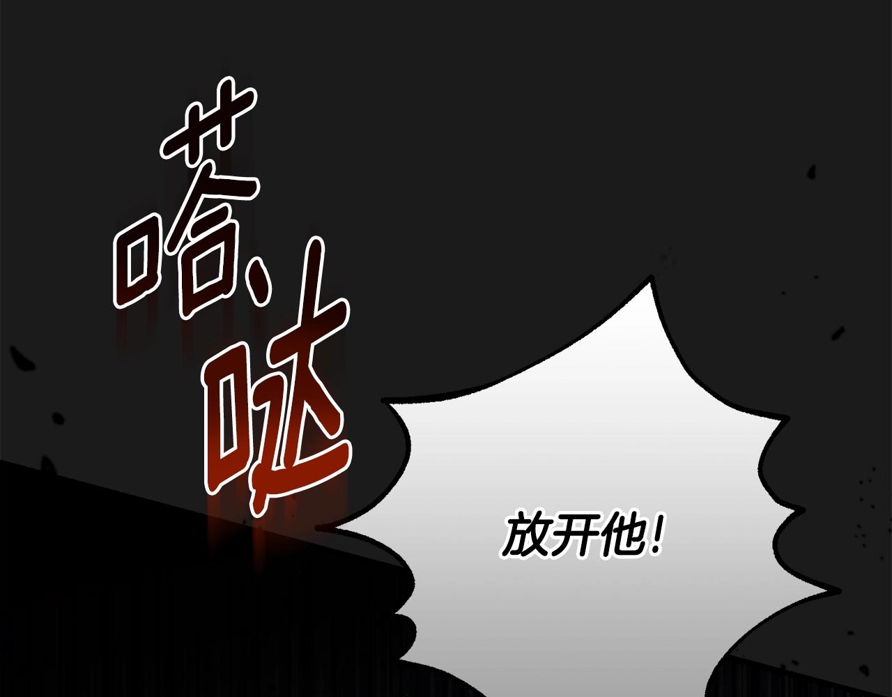 第30话 女神的求救116