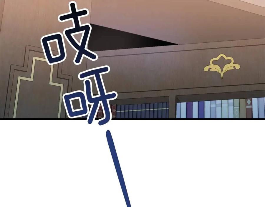 第27话 秘密武器106