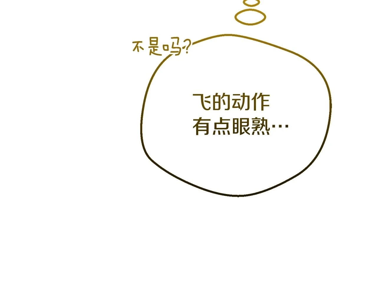 第33话 七年之后198