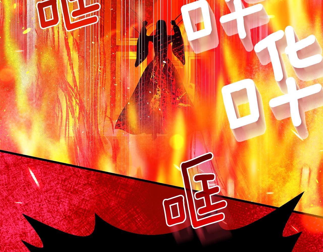 第38话 你是我的祝福吗？144