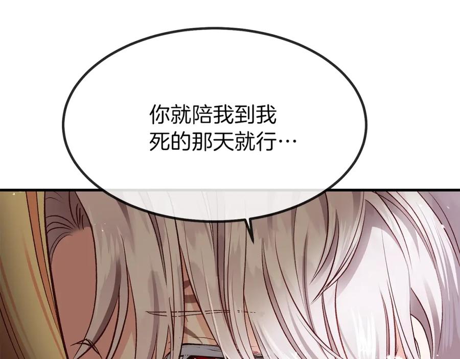 第10话 你是唯一137