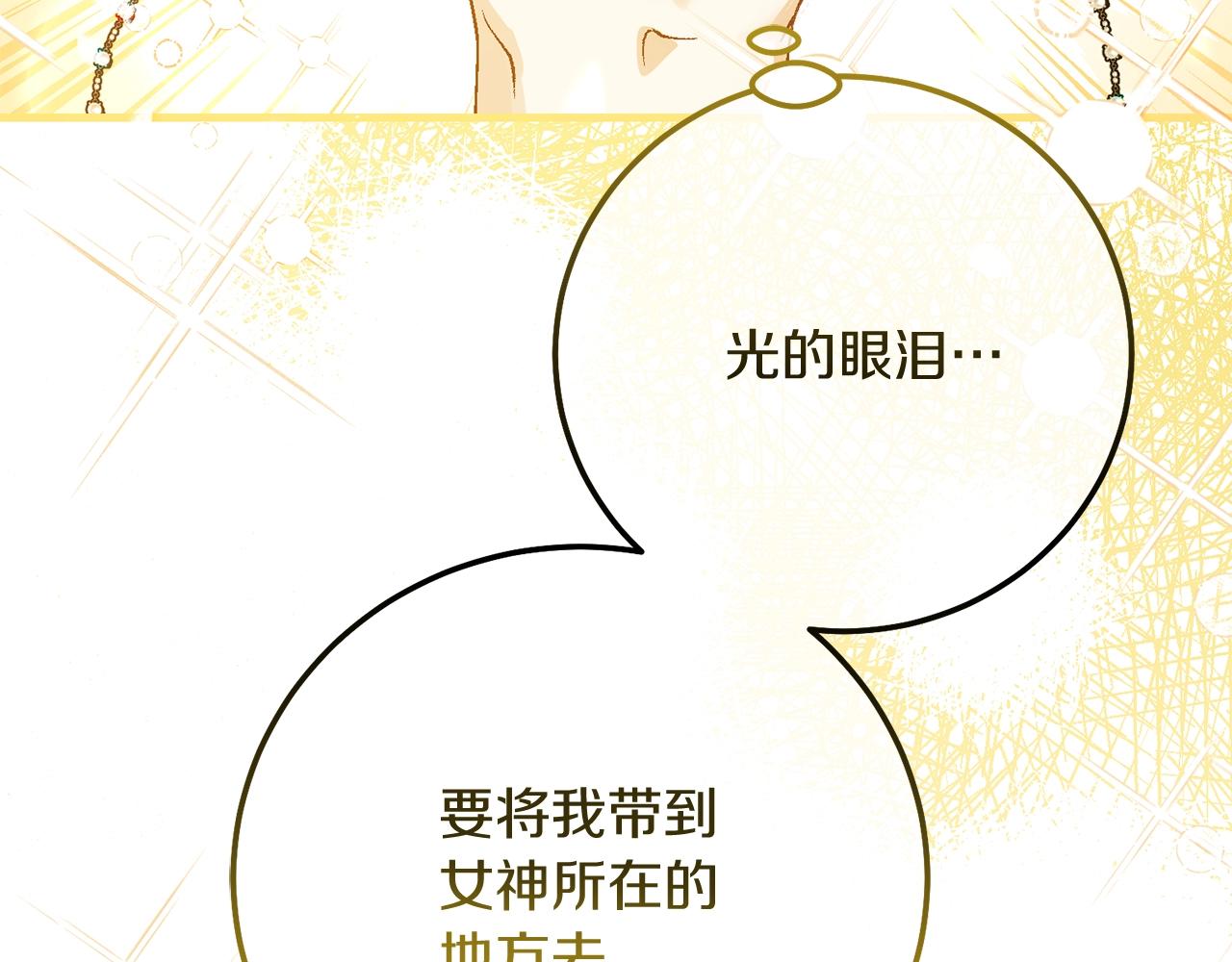 第22话 离别2