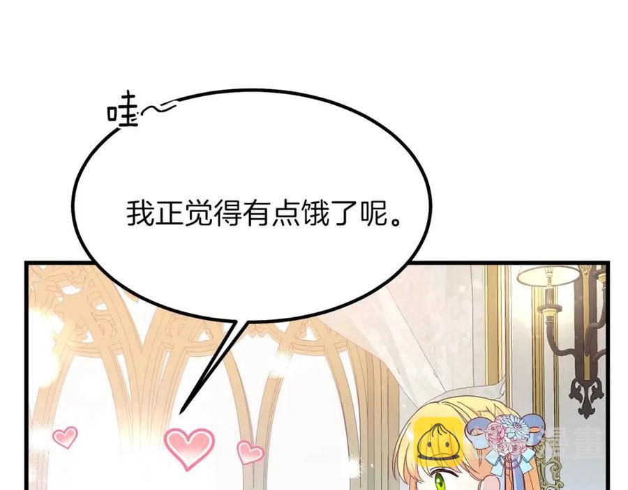 第34话 骑士之梦41