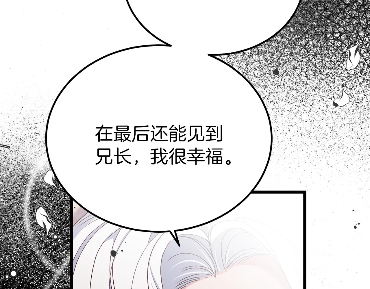 第13话 快快长大89