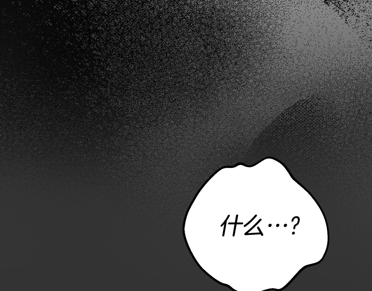 第28话 献祭168