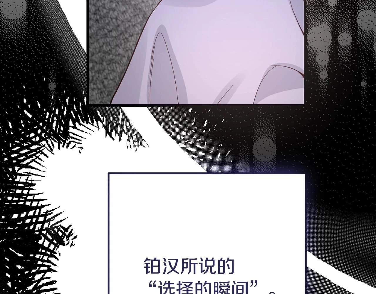 第34话 代价134