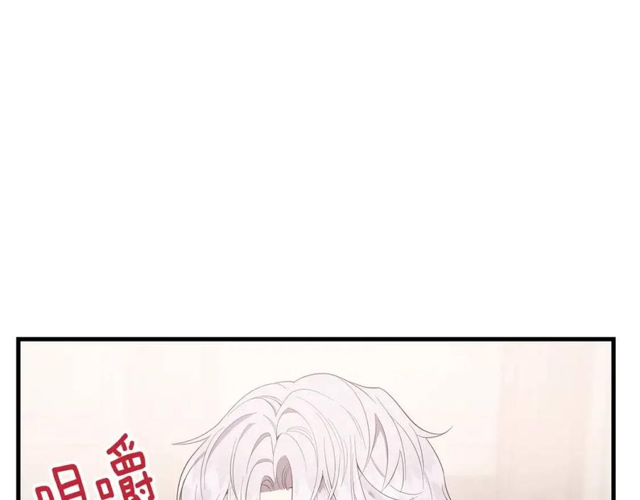 第30话 装饰品42
