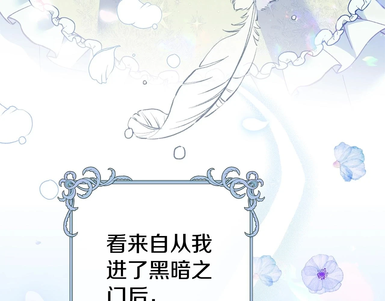 第33话 七年之后61