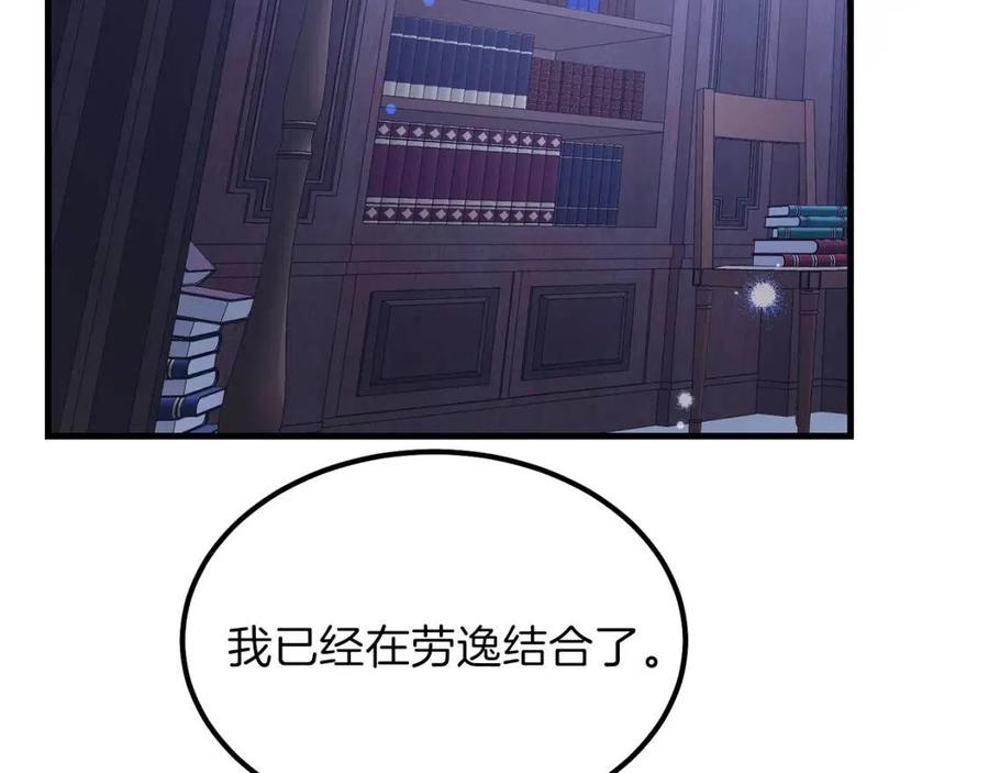 第28话 约定51