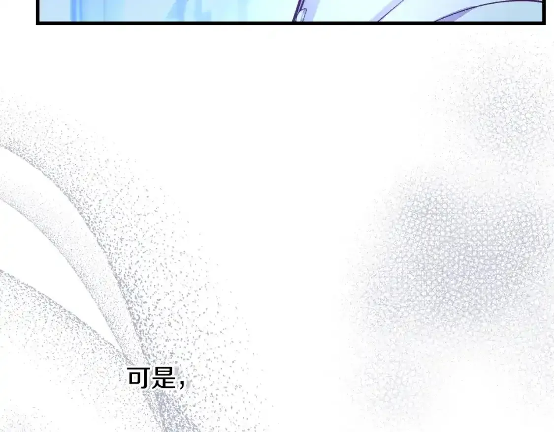第3话 想告诉你172