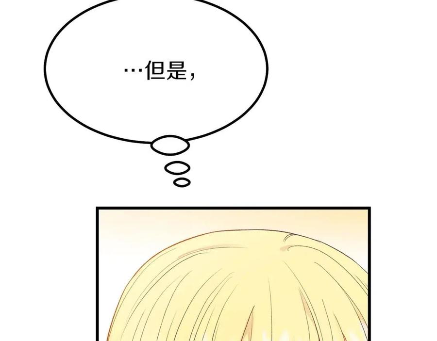 第34话 骑士之梦127