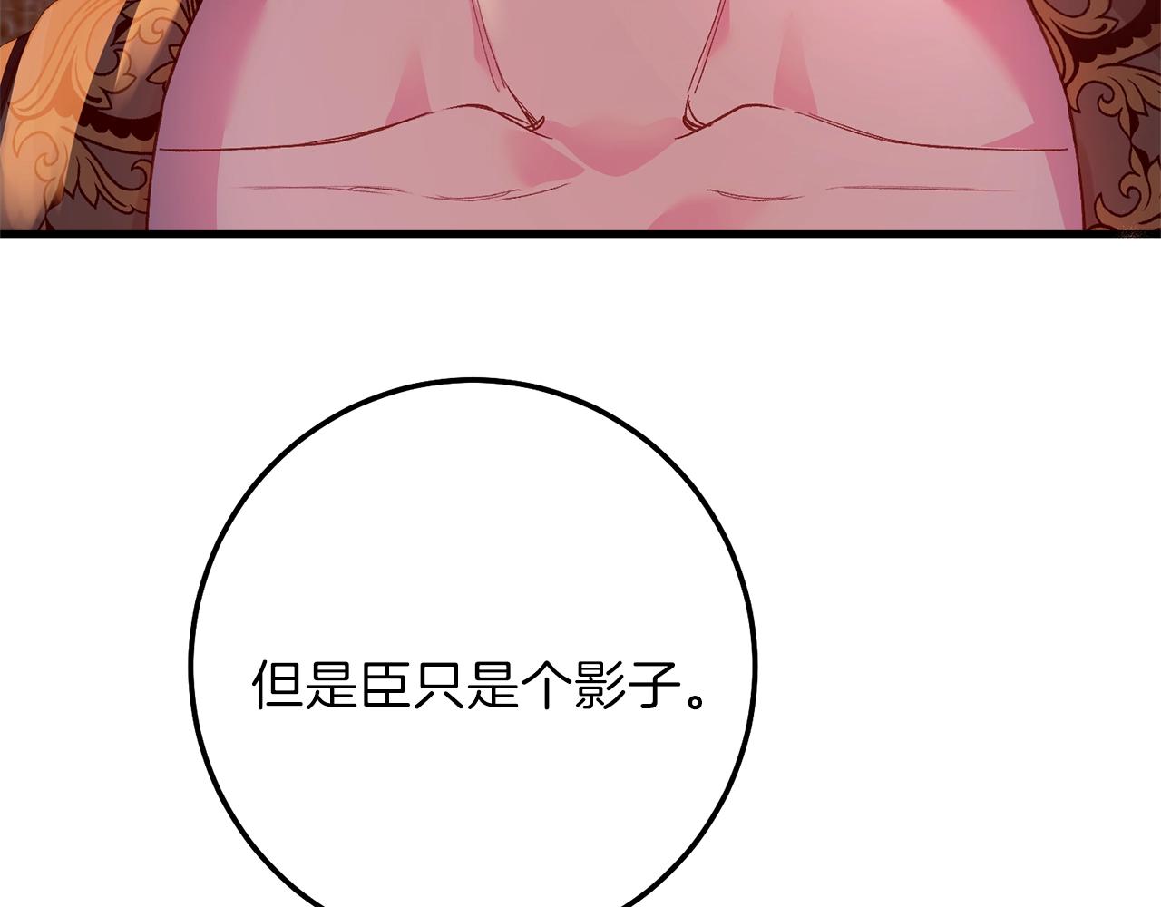 第二季第2话 小猫的过去18