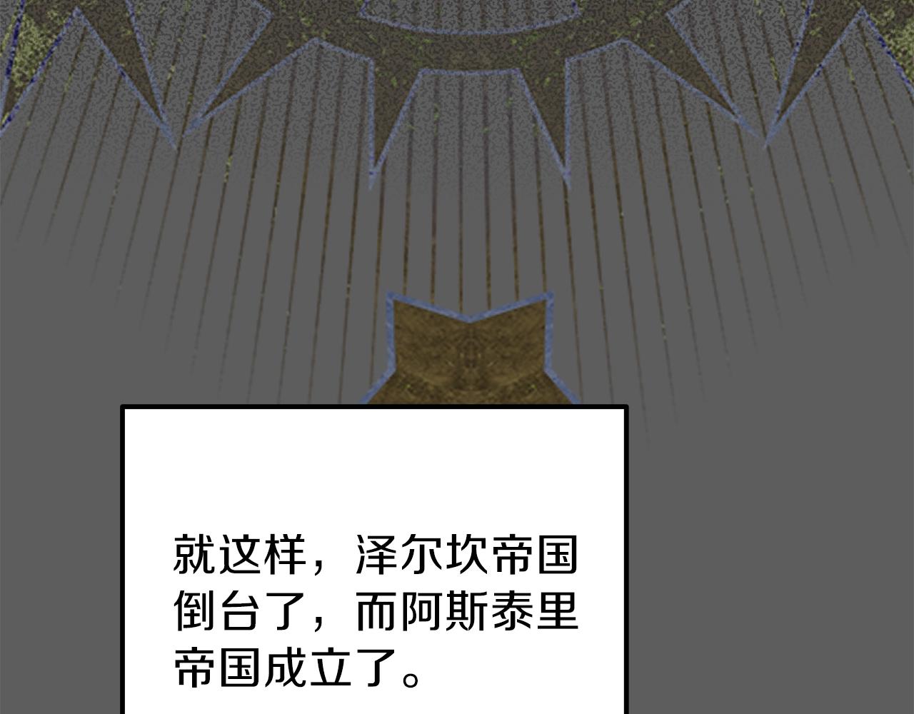 第37话 惨剧之源25