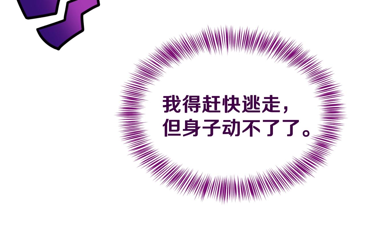 第39话 午睡时间165