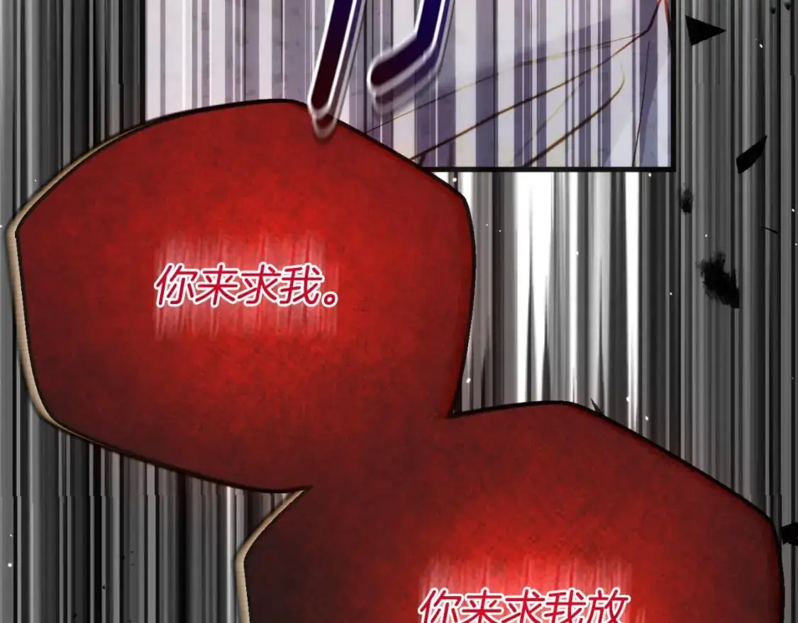 第2话 挑衅168