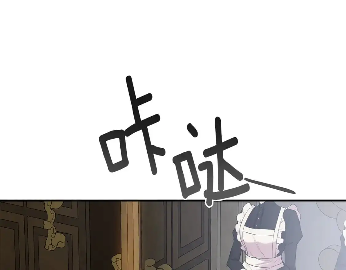 第8话 陛下的质疑195