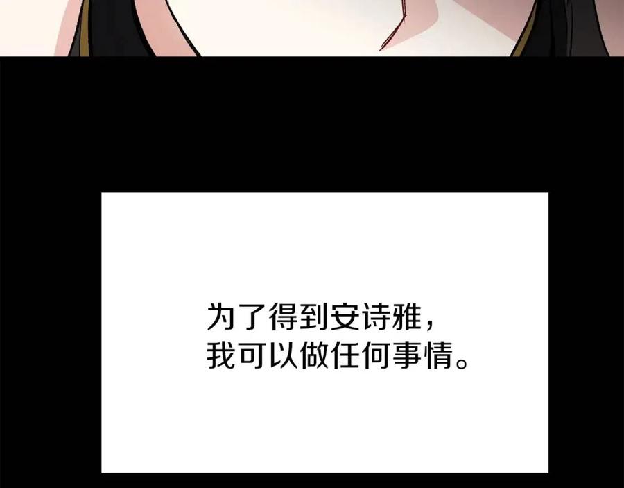 第18话 噩梦64