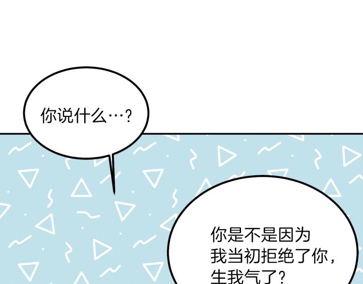 第6话 她不喜欢你！80