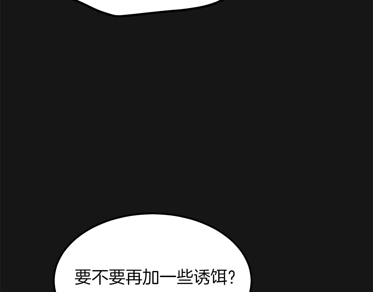 第7话 苏醒32