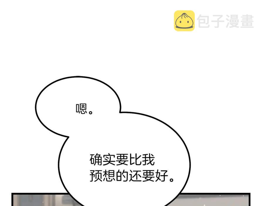 第34话 骑士之梦75