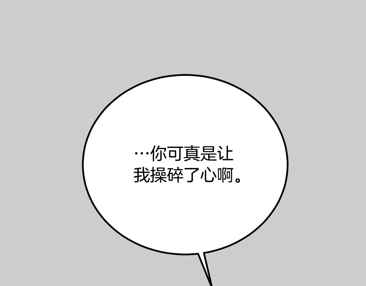 第31话 真相沉没163
