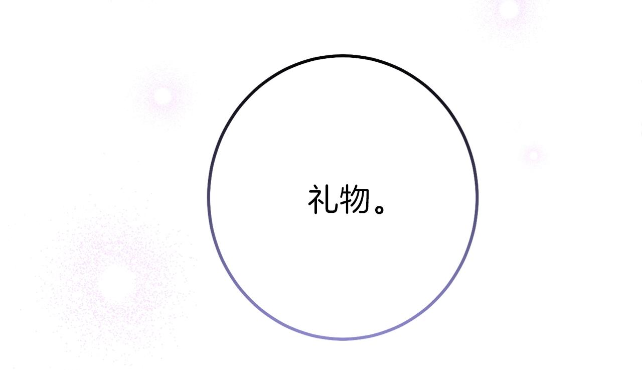 第二季第3话 诅咒石碑13