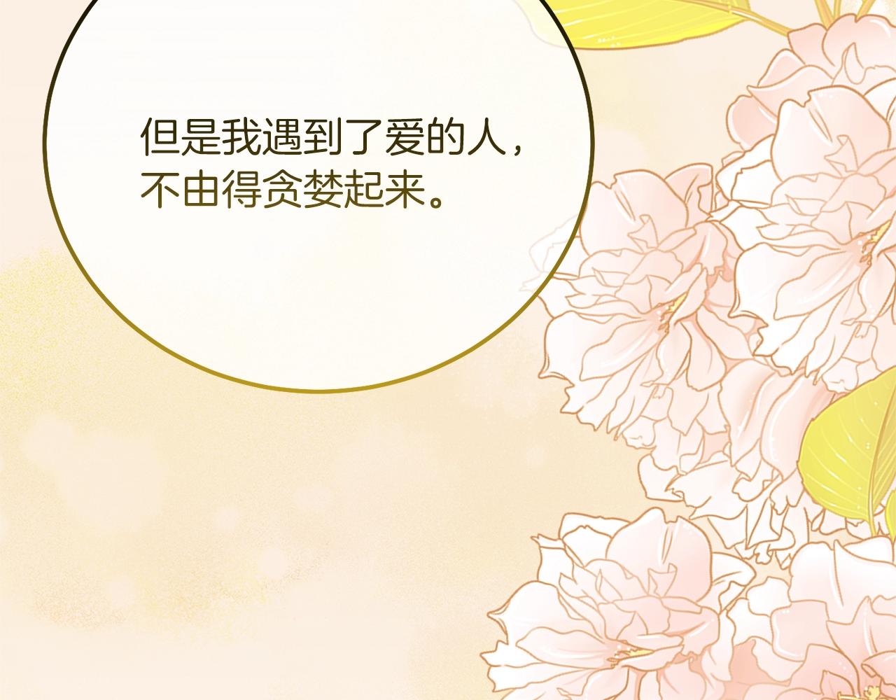 第7话 苏醒106