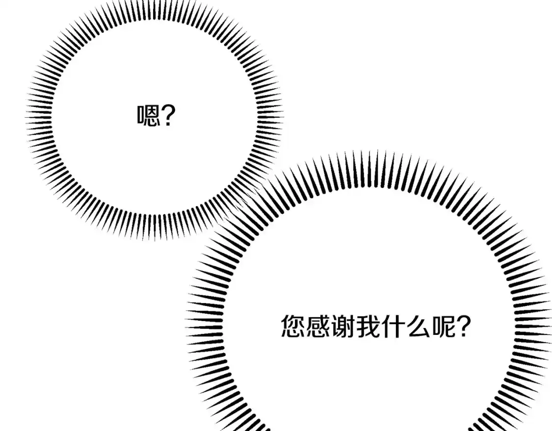 第9话 小玫瑰的厨艺106