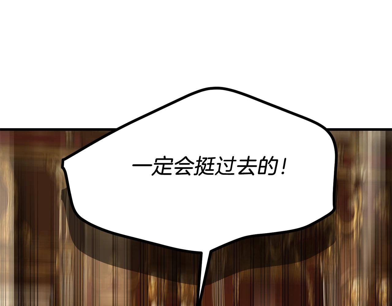 第7话 苏醒142