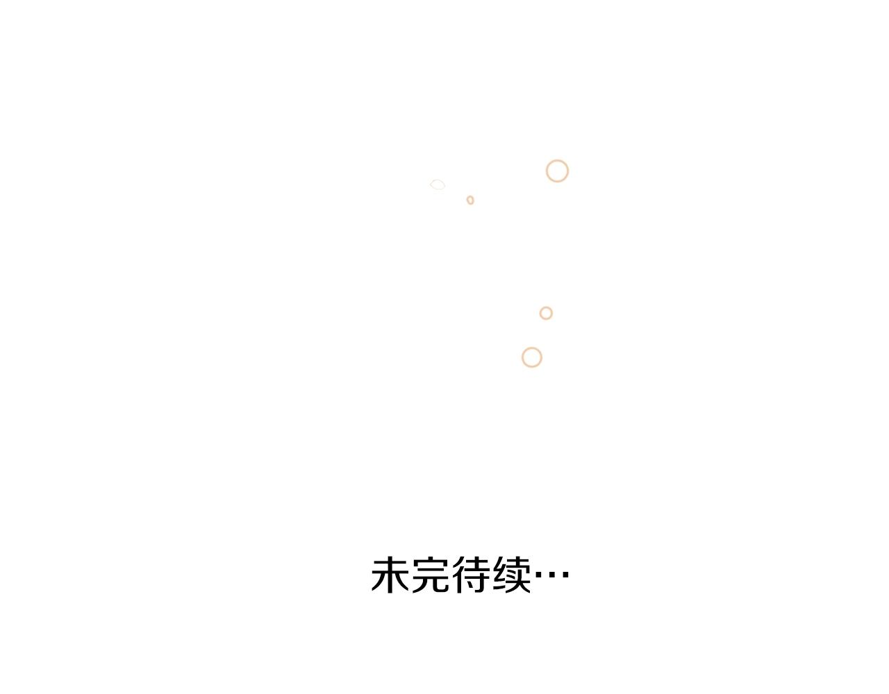 第20话 黑暗之门229
