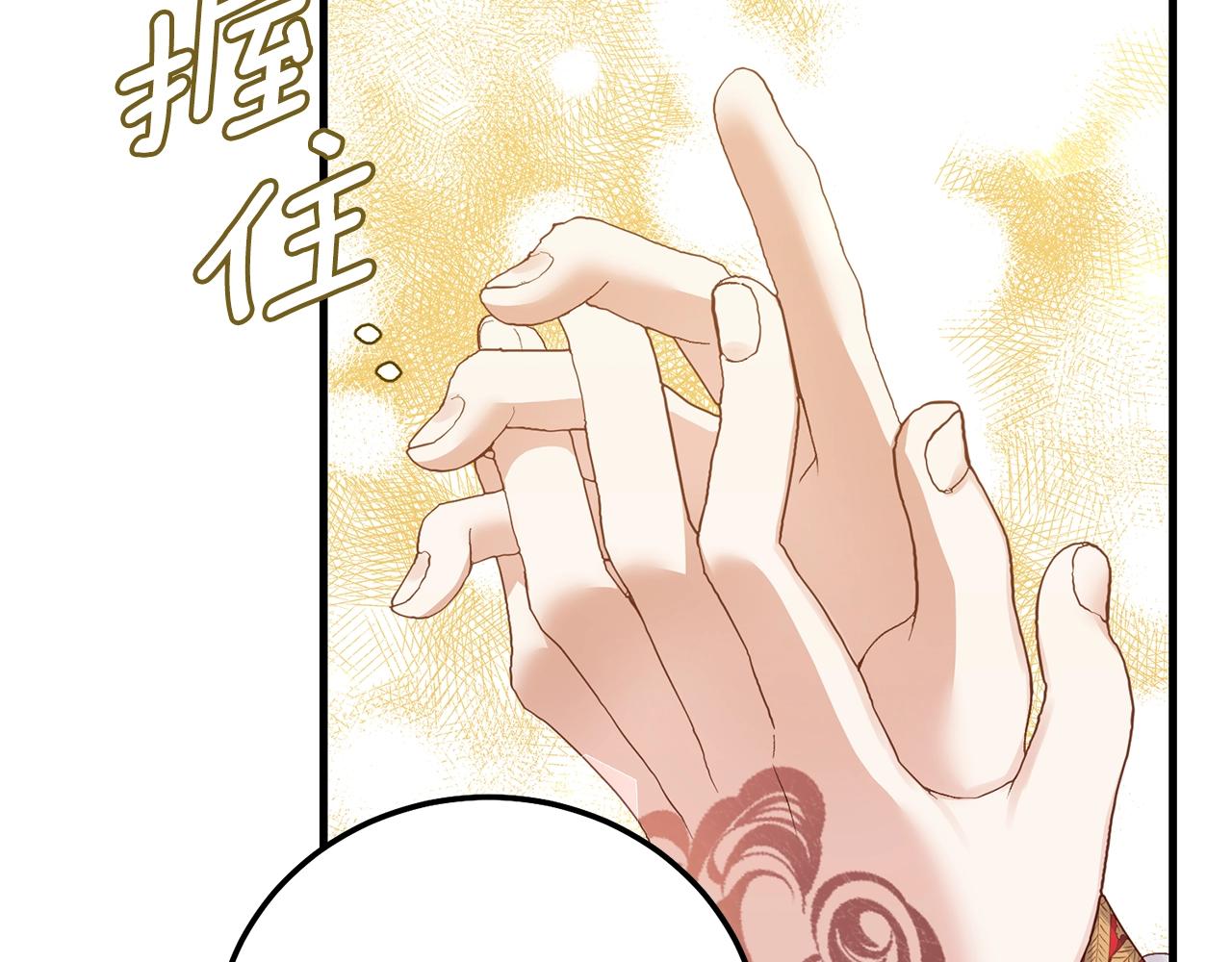 第8话 底线64