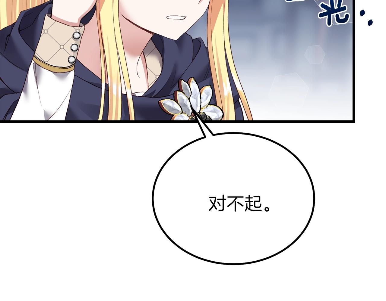 第二季第5话 惊天谎言178