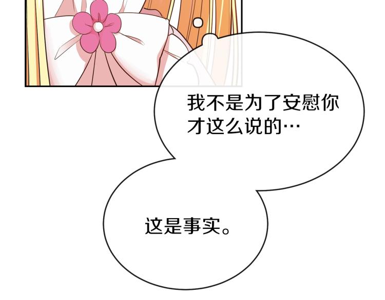 第2话 不要走5