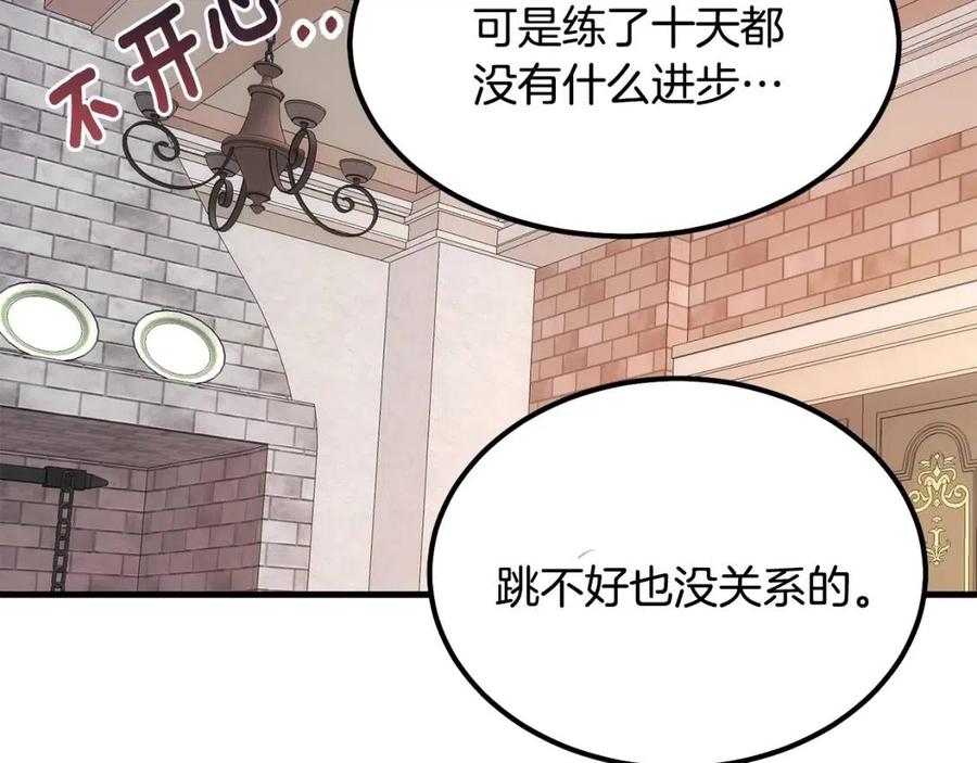 第21话 做个梦给你16