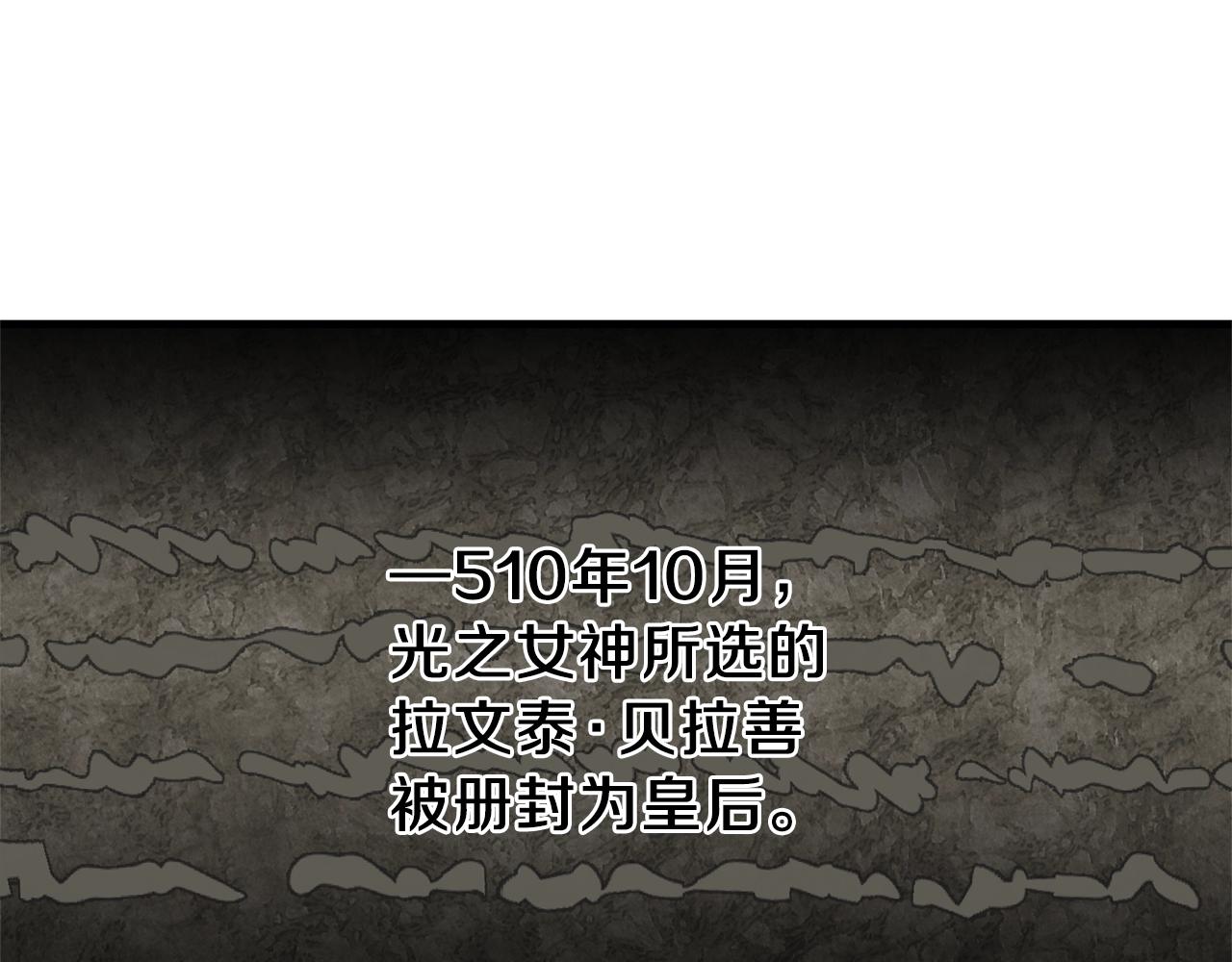 第二季第5话 惊天谎言138