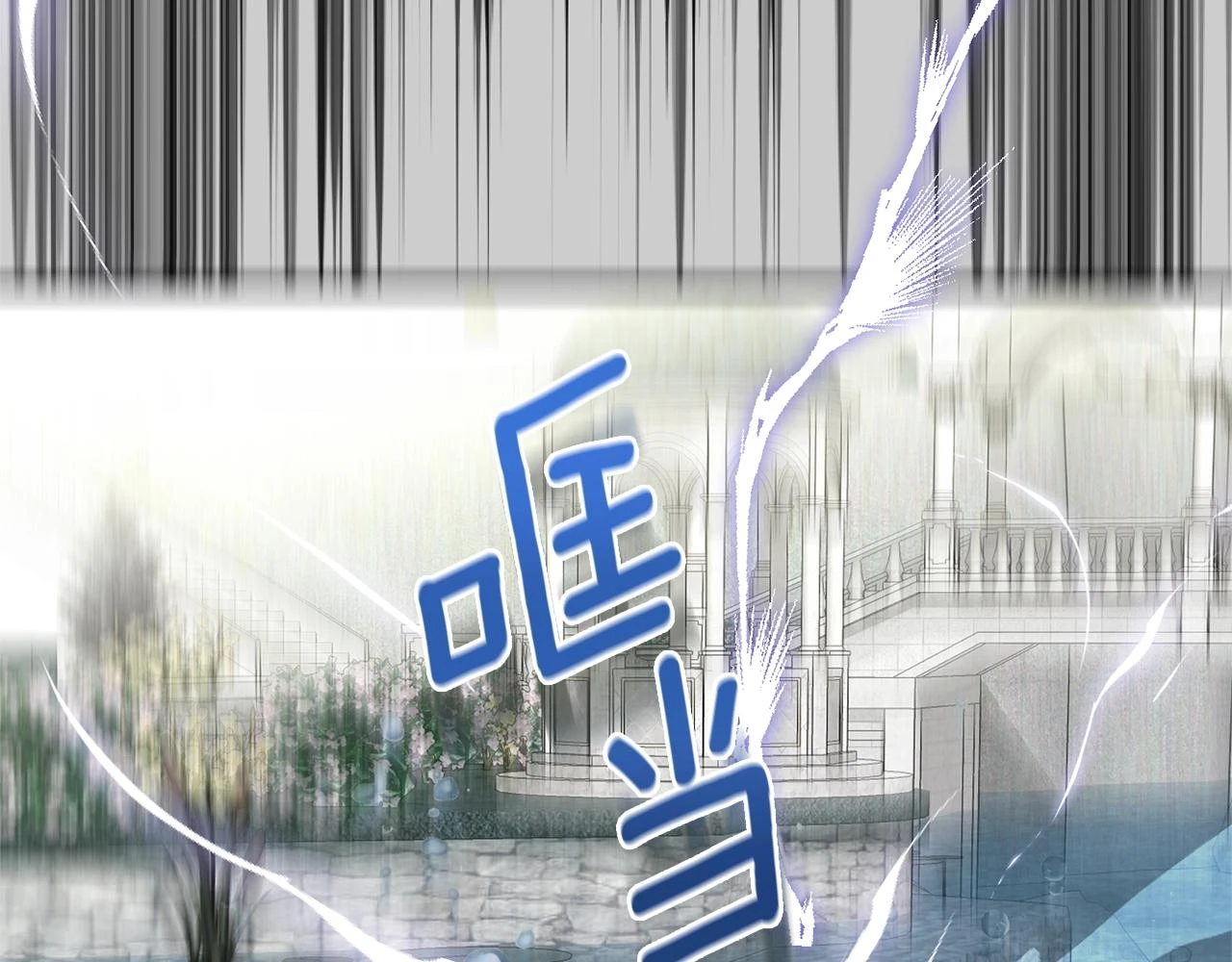 第31话 真相沉没169