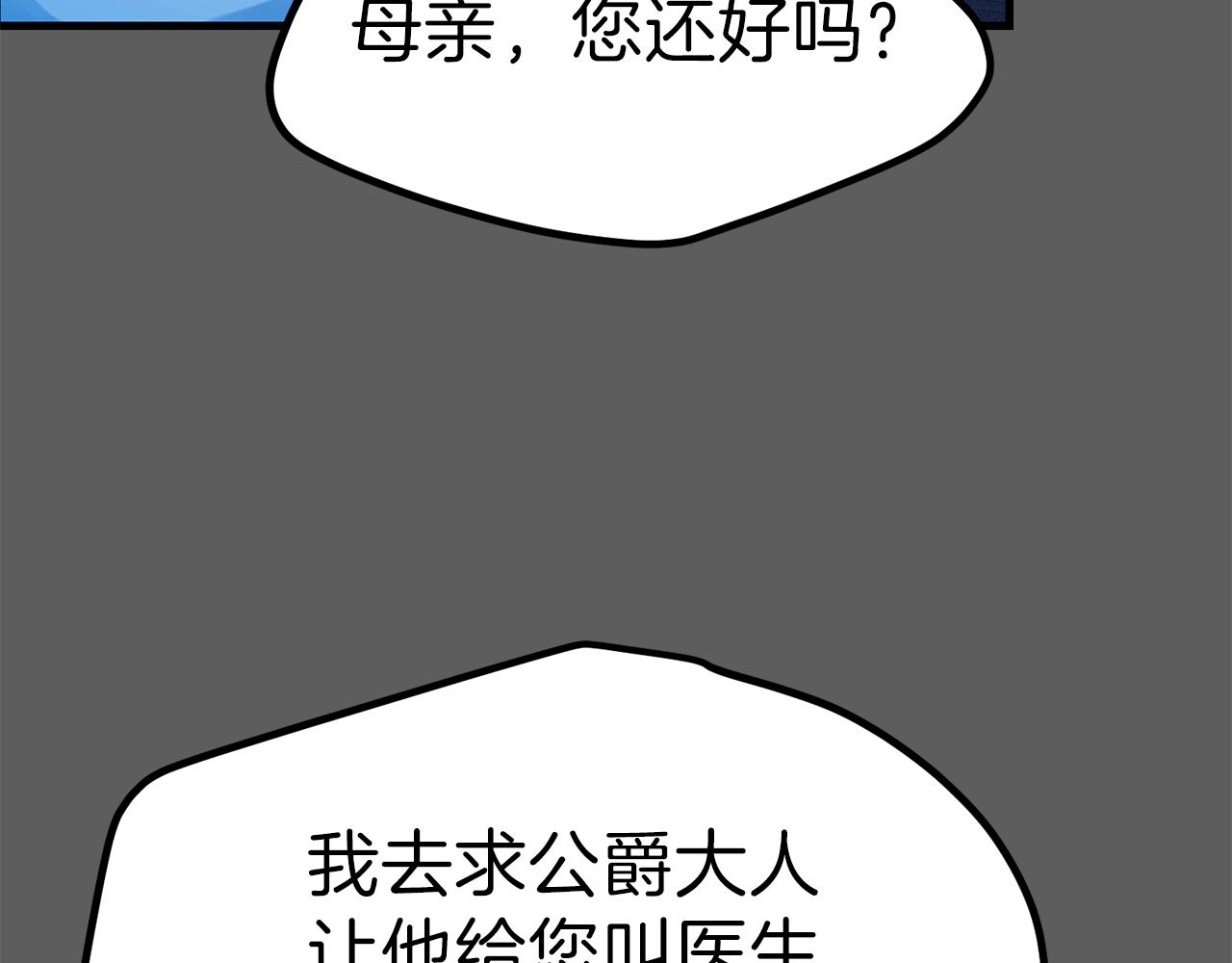 第37话 惨剧之源48