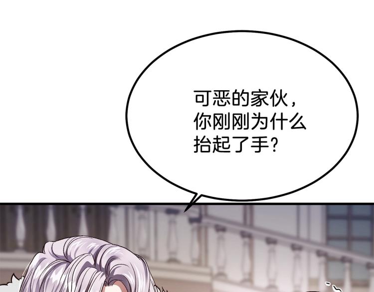 第12话 保护夫人15