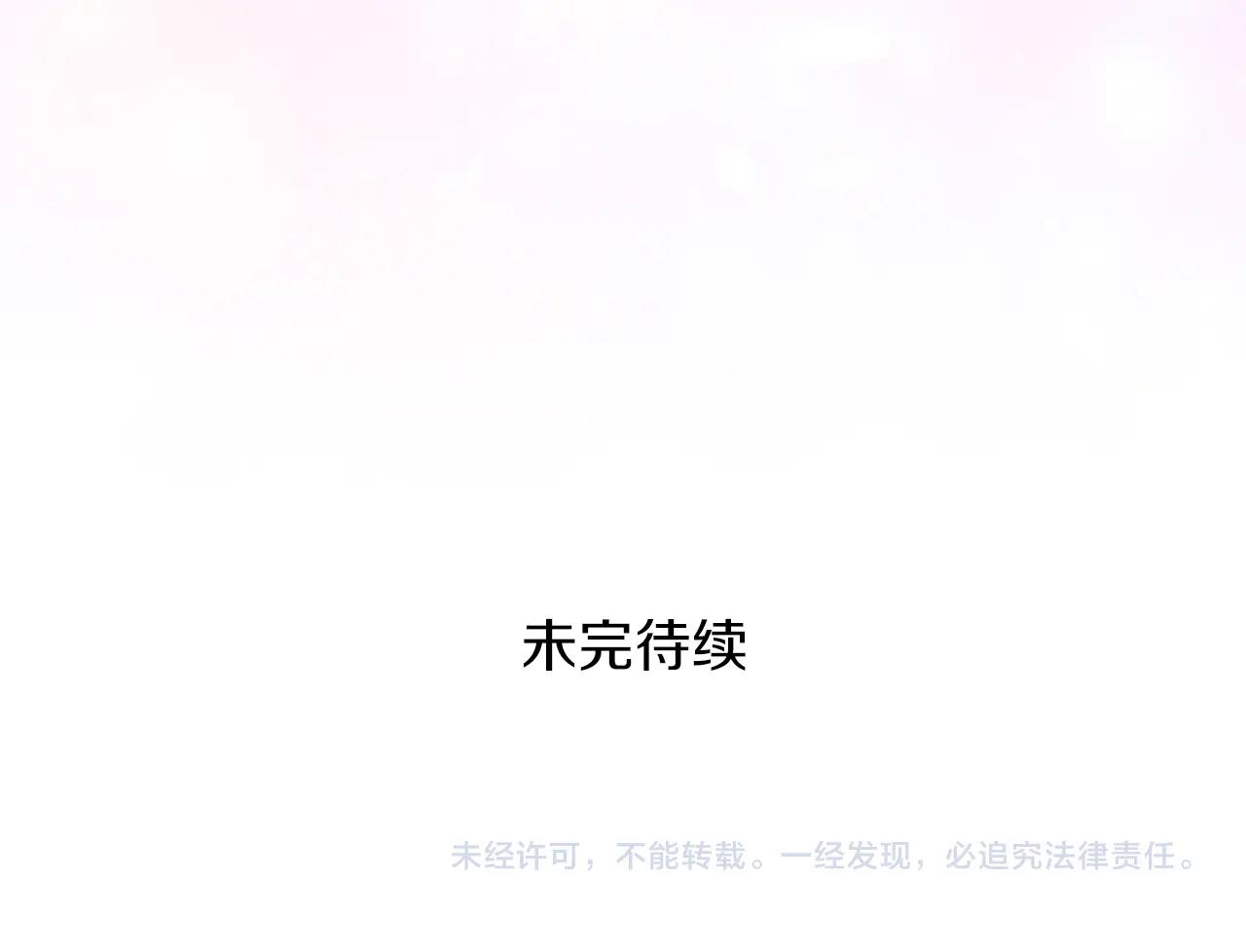 第21话 两人的秘密宫殿202