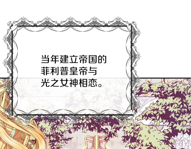 第3话 勾指起誓44