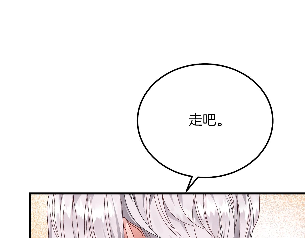 第10话 扑倒61