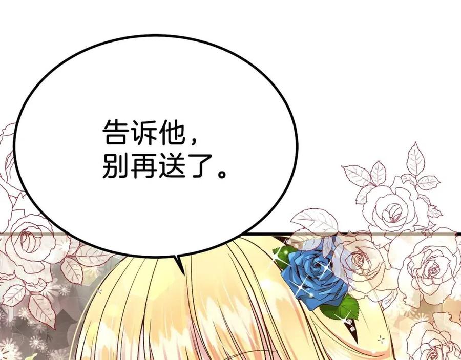 第9话 为夫人长高高132