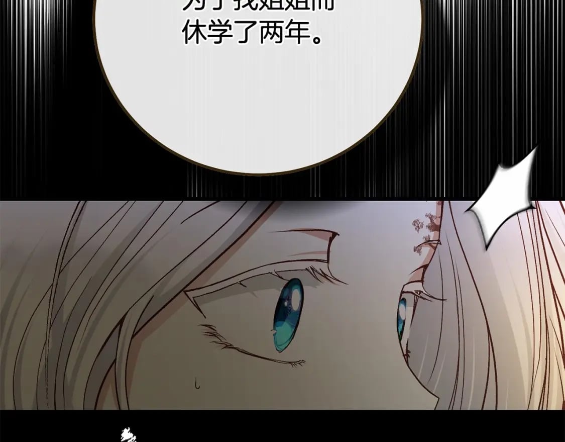 第38话 离开他149