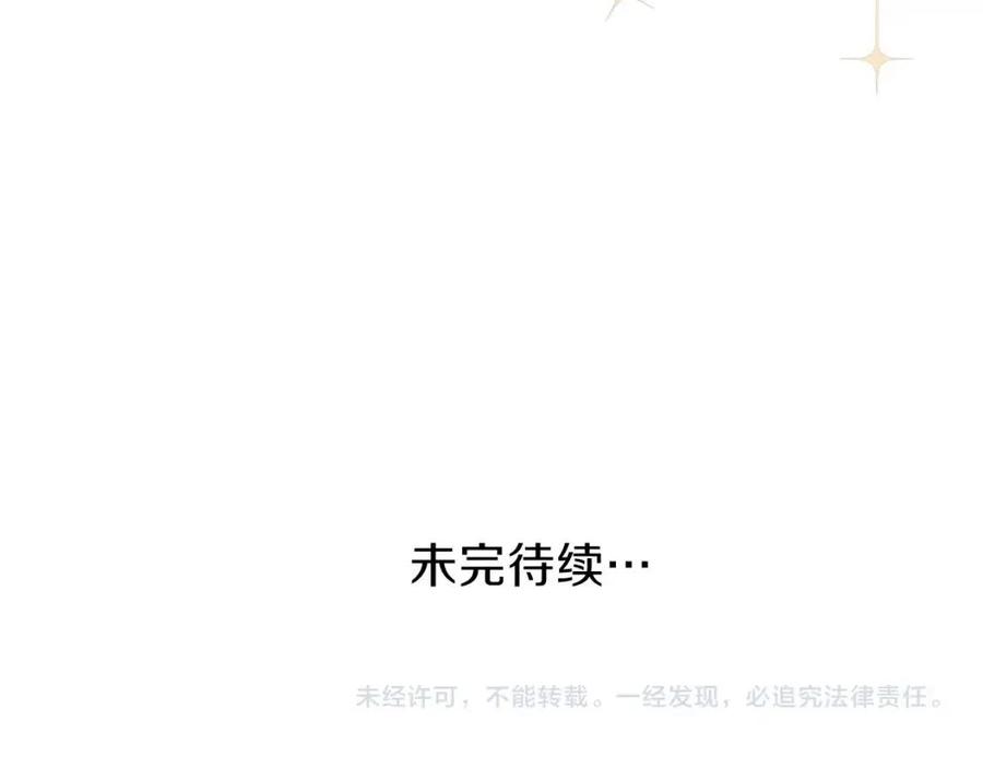 第34话 骑士之梦224