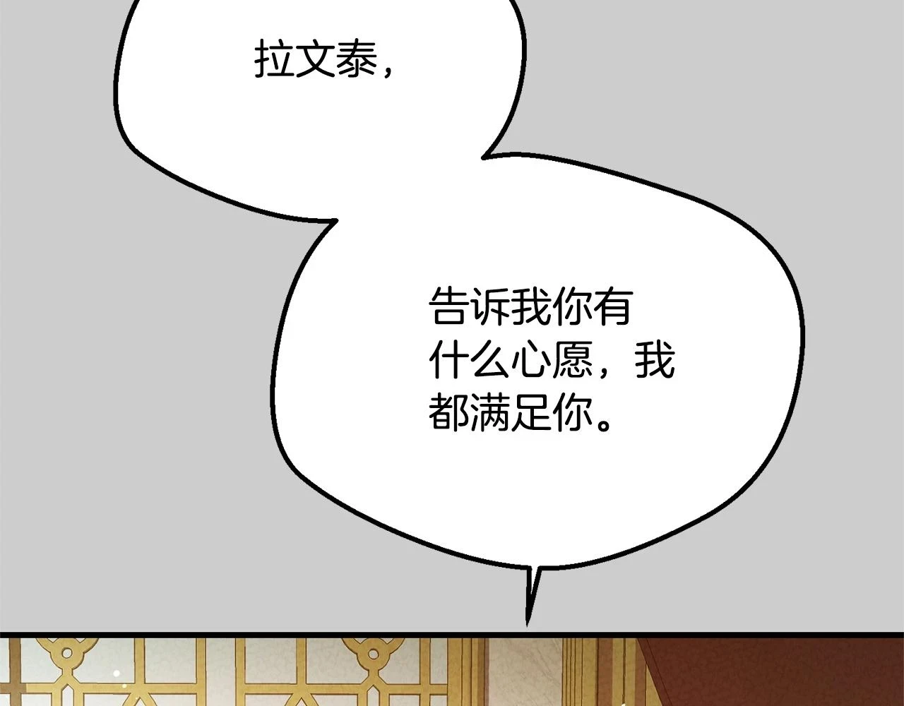 第31话 真相沉没62