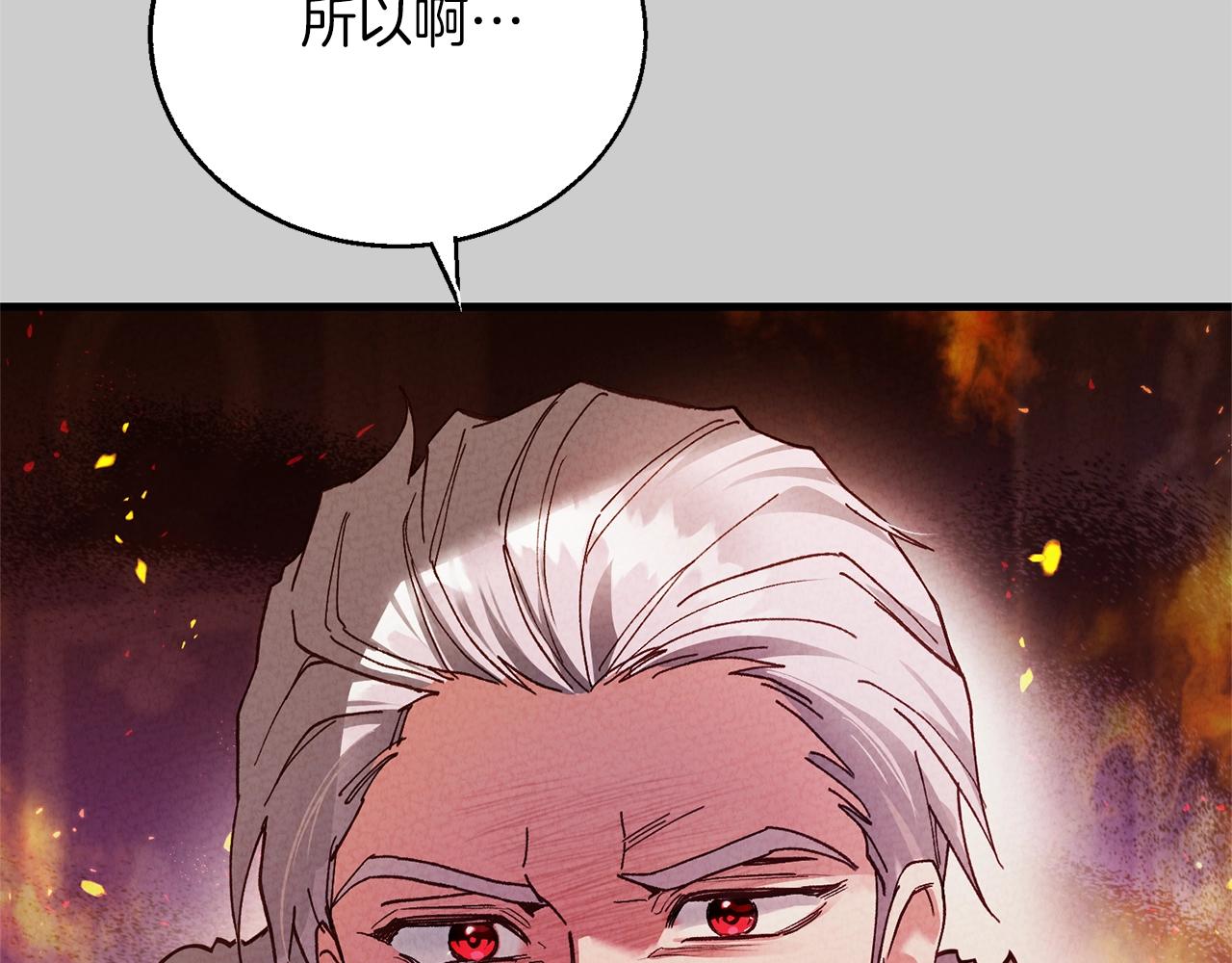 第27话 寻光200
