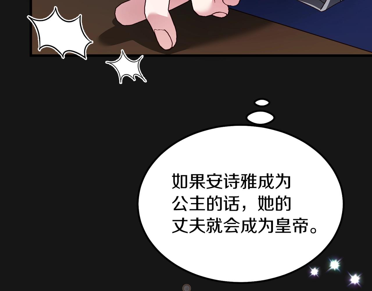 第6话 自责161