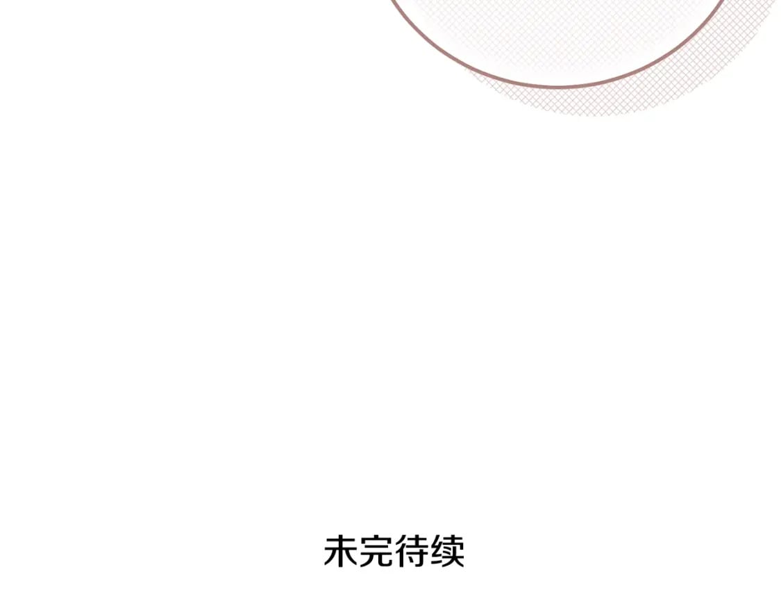 第36话 改变209